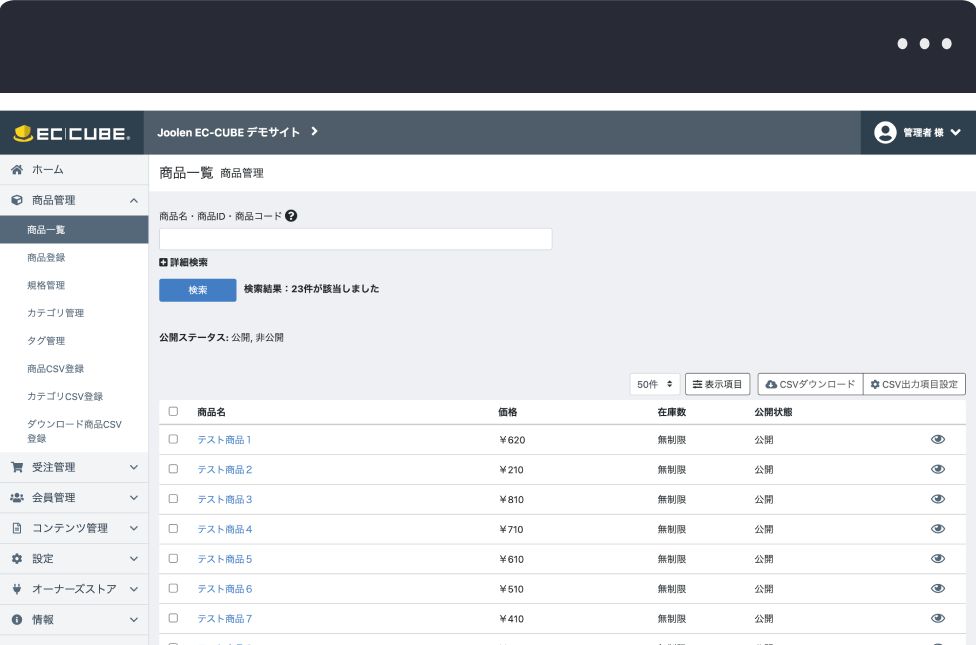 家具のECサイトのコーディングと機能実装