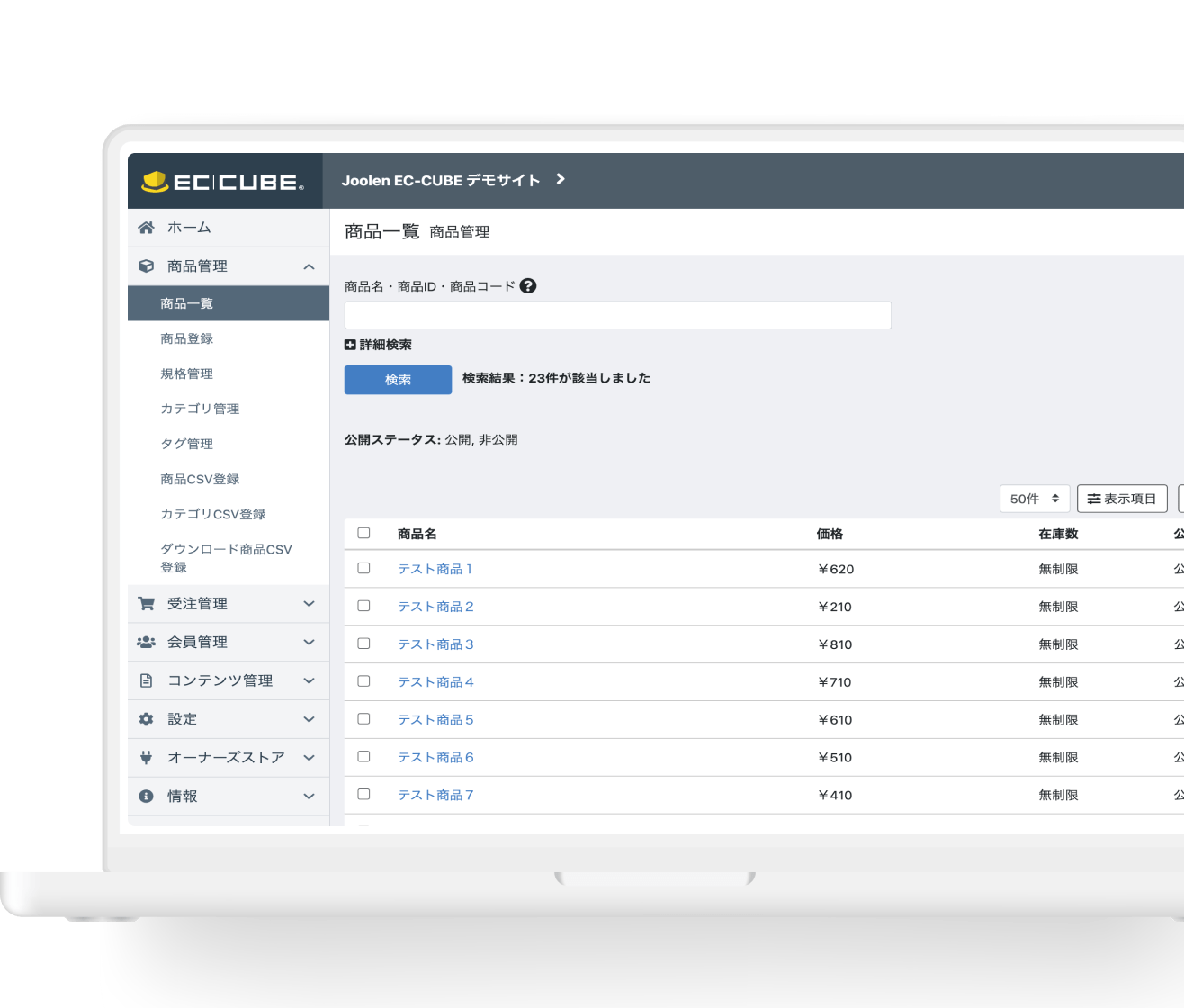 EC-CUBEの可能性を広げる！EC-CUBEカスタマイズで独自のECサイトを思いのままに