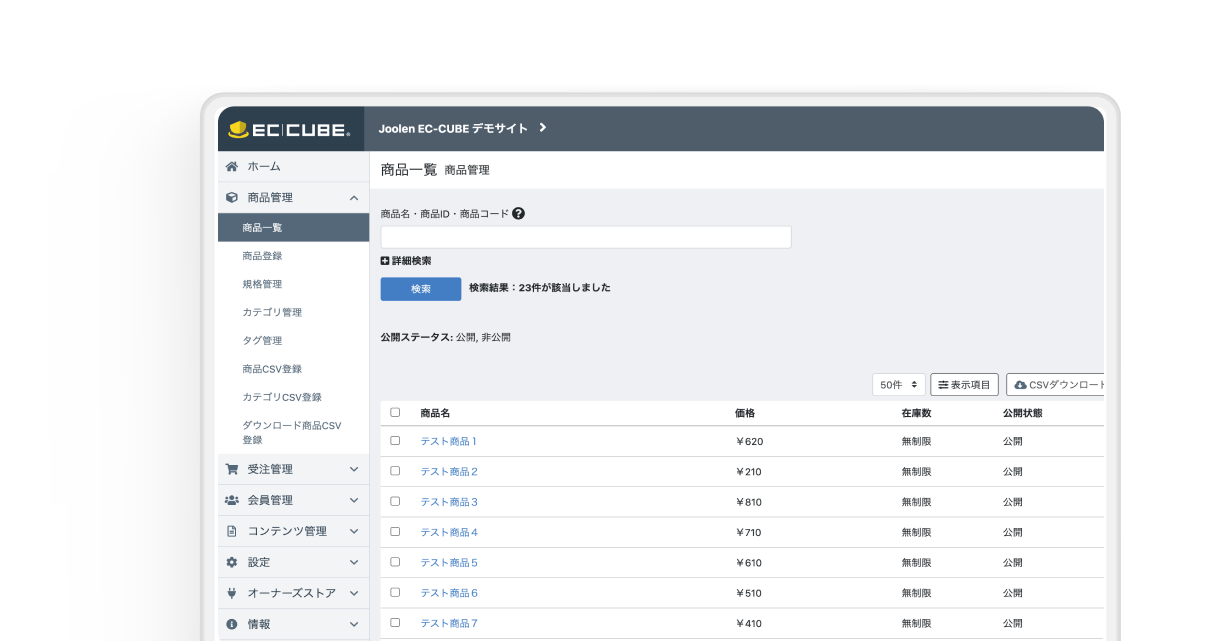 ニーズに合わせたカスタマイズを。まずはお気軽にご相談ください。