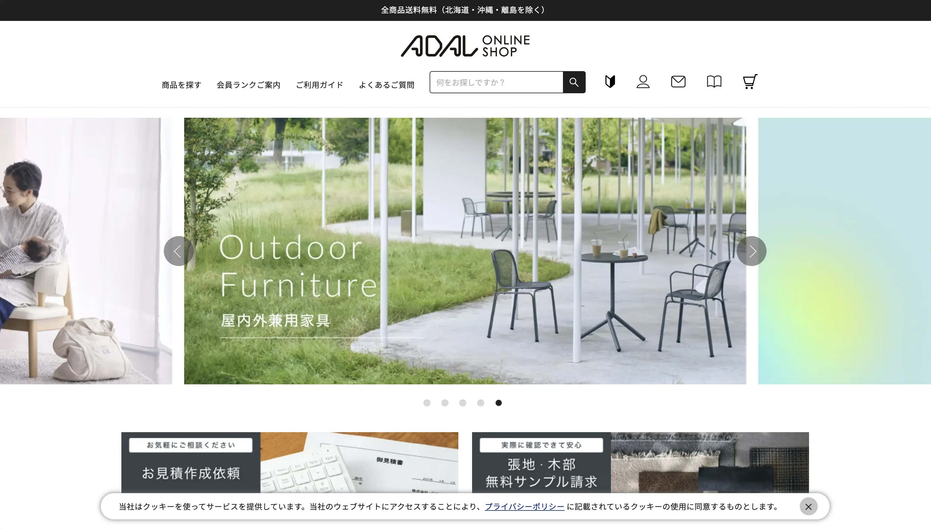 アダル ECサイト